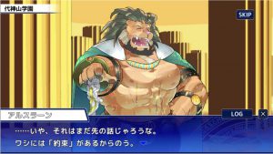 アルスラーン