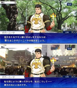ザバーニーヤ