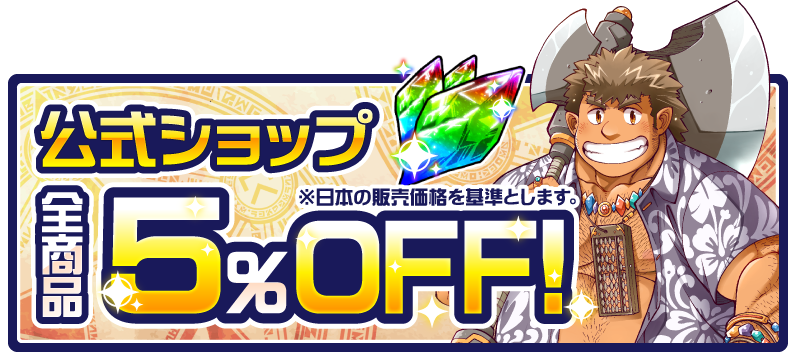 フローティングボタン