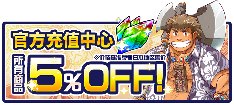 フローティングボタン