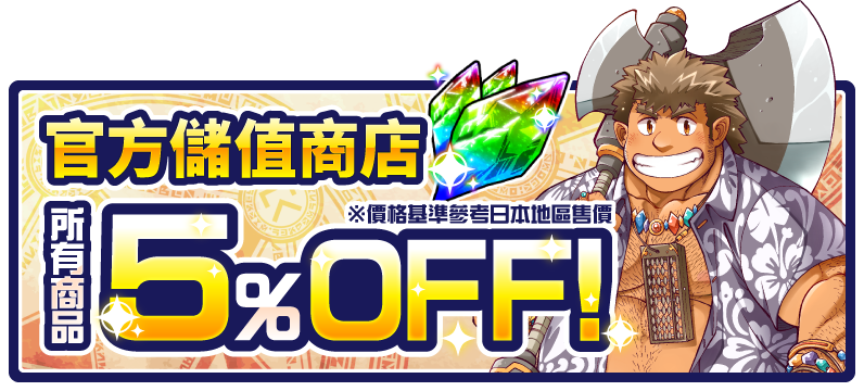フローティングボタン